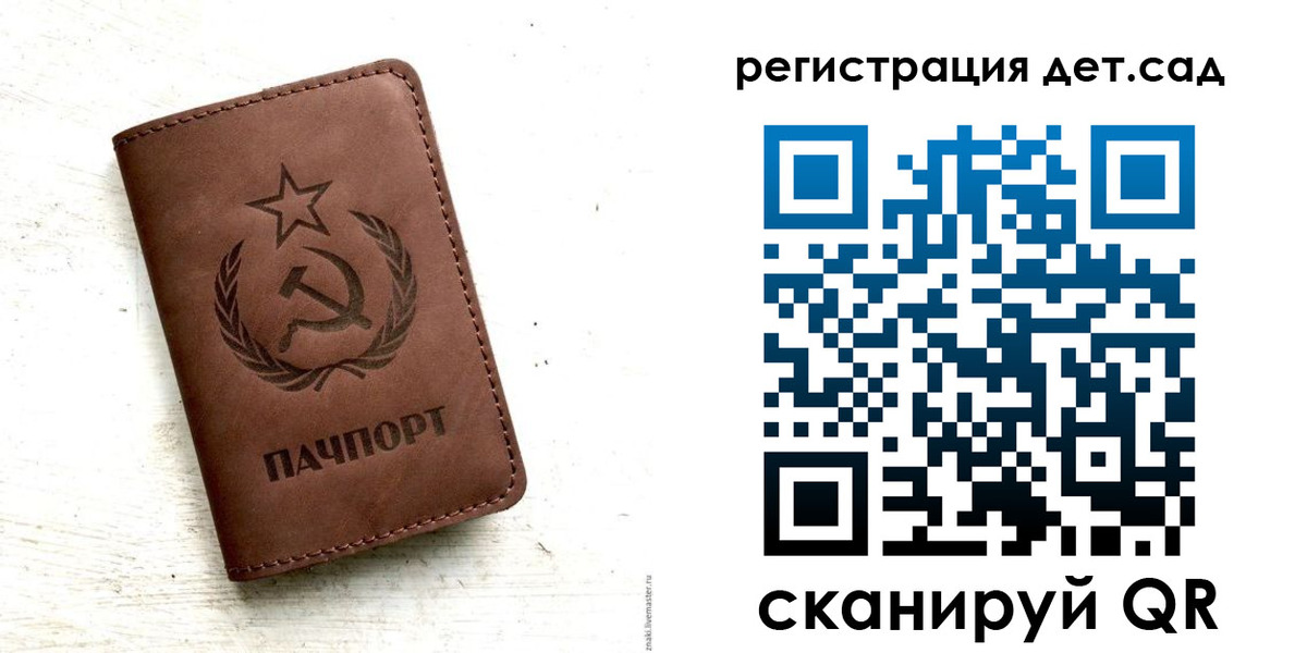 миграционный учет в Снежногорске